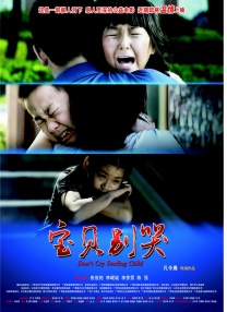 日韩欧美综合